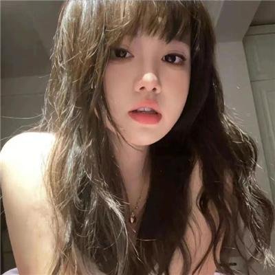 娘